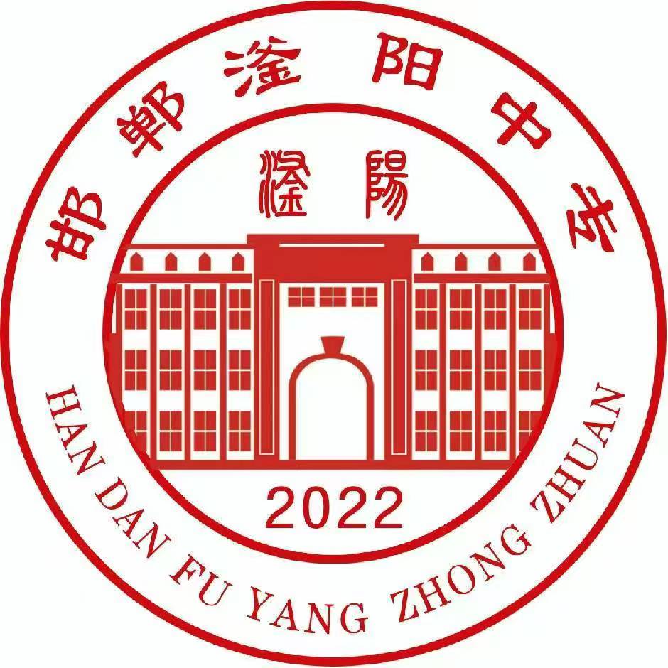 邯郸滏阳中专学校官方网站